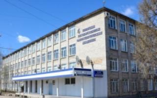 Пермская государственная фармацевтическая академия 