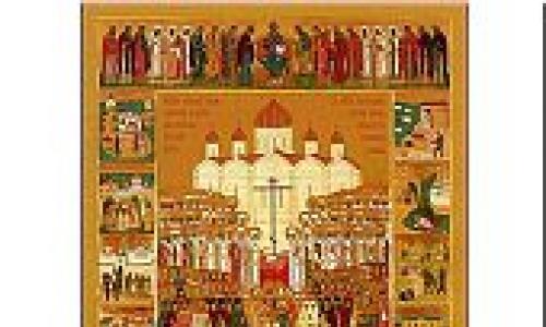 Смысл и значение подвига новомучеников и исповедников российских Как новомученики повлияли на жизнь людей